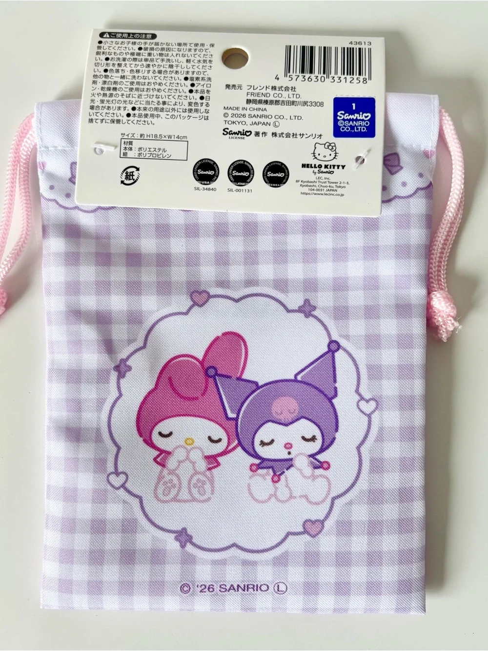 Sanrio cute my